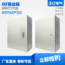 jxf1 base box distribution box strong electric box control box cloth box 400*600*200