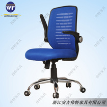 Comfortable office chair movable armrest home study bedroom sedentary backrest computer chair lifting rotating work chair