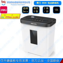 Del 9939 paper shredder household small electric Mini A4 desktop office automatic granular shredder