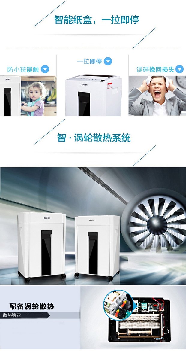 Deli / Deli 9953 Máy bảo mật bảo mật Máy hủy tài liệu bảo mật cao đa chức năng 5 cấp - Máy hủy tài liệu gia may huy giay