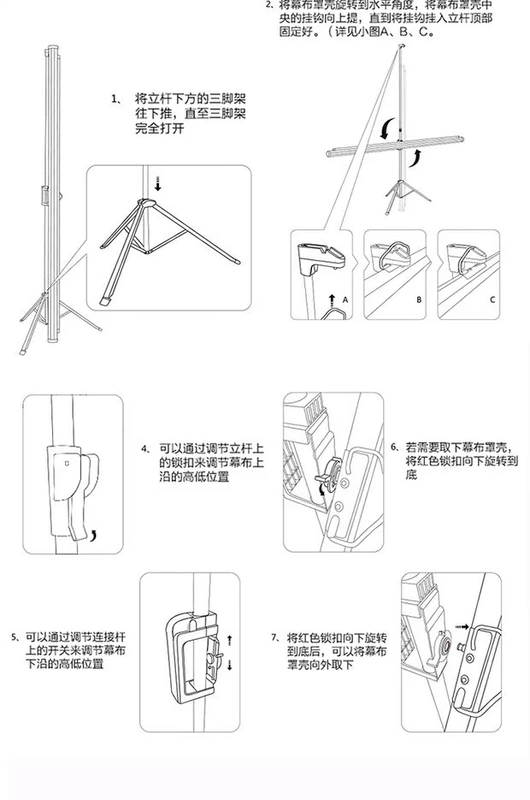 Mạnh mẽ 50490 50491 màu trắng có chân đế 84/100 inch 4: 3 máy chiếu / máy miễn phí vận chuyển - Phụ kiện máy chiếu