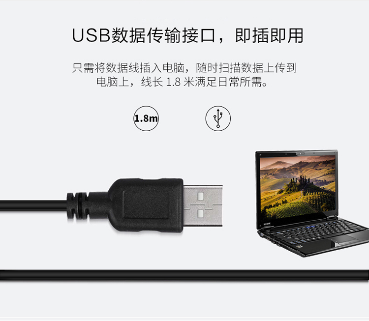 Deli 14880 Mã 1D có dây USB cắm và chơi Máy quét mã vạch Súng quét mã hàng hóa - Thiết bị mua / quét mã vạch