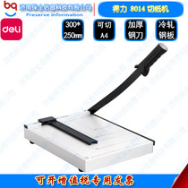 Del 8014 photo photo steel manual A4 paper cutter knife paper cutter machine 300 * 250mm