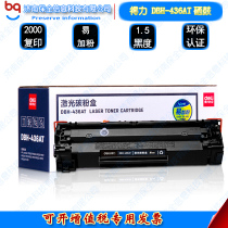 DBH-436AT laser toner cartridge 436 cartridge for HP P1505n M1120n M1522nf