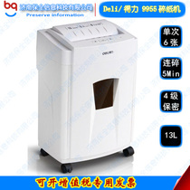 Deli is powerful 9955 electric household file grinder high power silent confidential paper crusher