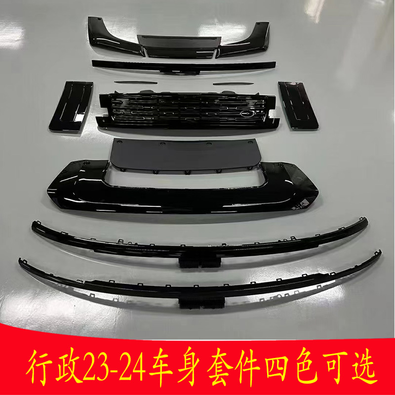 Suitable for Land Rover Range Rover Executive 23-24 Body Kit Silver Grille Fish Gill Trim Upgrade Sv Front Bumper Suitable for Land Rover Range Rover Executive 23-24 Body Kit Silver Grille Fish Gill Trim Upgrade Sv Front Bumper