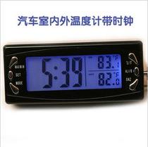 Car electronic clocks * indoor and outdoor thermometer * temperature gauge * with time display * two backlit displays