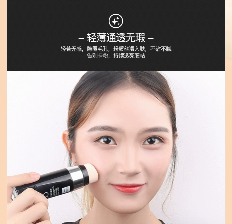 Light Sense cc stick air cushion cc cream làm trắng dưỡng ẩm che khuyết điểm làm sáng màu da không tẩy trang BB cream Foundation stick mỹ phẩm nữ bb cream là kem gì