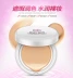 Trang điểm dành cho người mới bắt đầu Bộ trang điểm Hoàn tất Lắc Mạng bằng giọng nói Red Counters Chính hãng Unisex