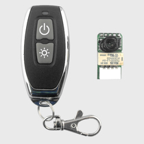 220V remote control switch micro power supply on and off electric memory wireless contact single ultra small controller module