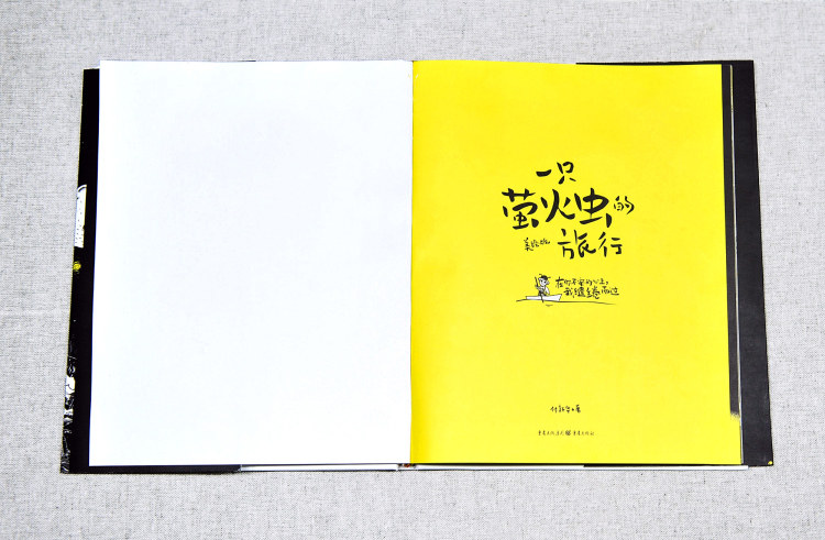 Книга книг-