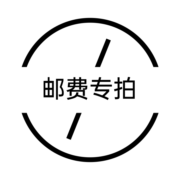 Postage ) Do not shoot randomly, only for supplementary shipping, need to communicate with customer service