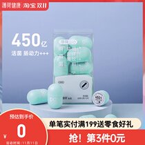 Peppermint Healthy Instant Probiotics Solid Beverage Yogurt Flavor Probiotics Powder Adult 14 Boxes
