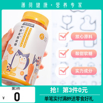 Peppermint healthy lutein Ester fudge nutritional gel candy children portable casual snacks 45 bottles