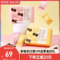 Peppermint Healthy High Fiber High Protein Chocolate High Dietary Fiber Sucrose Free Snack Snacks 40g Box