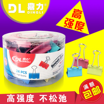 Colorful Long Tail ticket clip long tail clip metal dovetail clip notes File Iron clamp Sub-binder Large small and medium size