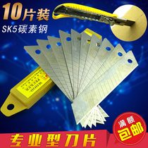Beauty Artificial Knife Sheet Large Number 18mm Wholesale Single-sided Blade Adhesive Film Wallpaper Wall Paper Blade Cut Blade Cutting Blade