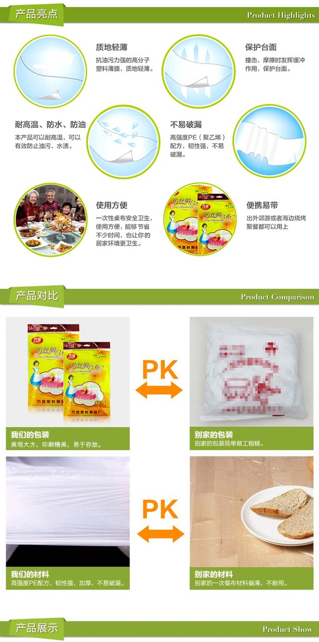 Khăn trải bàn dùng một lần làm dày Nhà cưới Khăn trải bàn bằng nhựa giả lụa hình chữ nhật bàn cà phê vải dầu không thấm nước - Các món ăn dùng một lần túi ni lông đựng quà