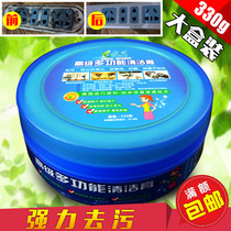 Cleaning cream multifunction decontamination cream Leather Powerful Decontamination Cleanser Leather Sofas Furniture Car Cushions Shoes