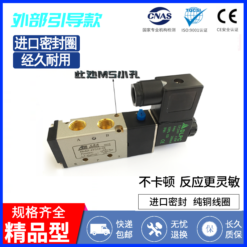 4V210-08 Externally Piloted Solenoid Valve M5 Threaded Externally Piloted Valve Vacuum Solenoid Valve