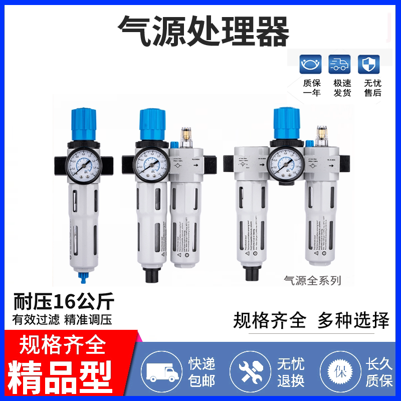 FESTO Festo filter pressure reducing valve LFR-1 4-D-MIDI 3 8-D-MIDI 1 2-D-MIDI