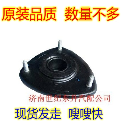 Applicable models Old models King Kong Golden Eagle Weishieroy V5 front Shock Absorbers Support Base upper cover Upper Seat Pressure Bearings