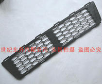 FAW Weizhi Weile Weizhi v2 front bumper radiator windshield front grille lower ventilation window guard