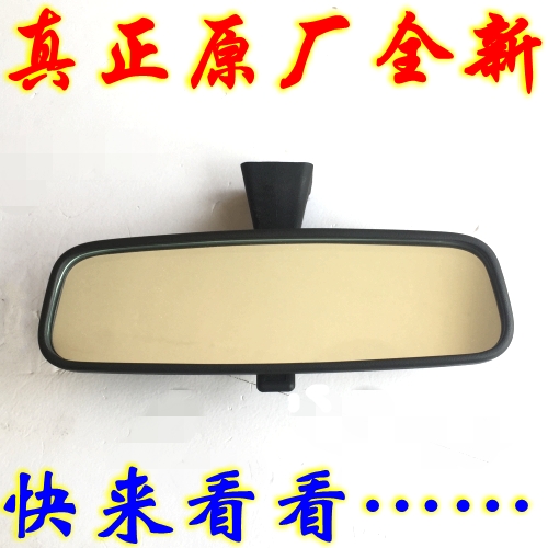 Adapted emperors EC7rv New Vision Global Hawk GC7GX7SX7 Vision X6 Rear Mirror Interior Mirror