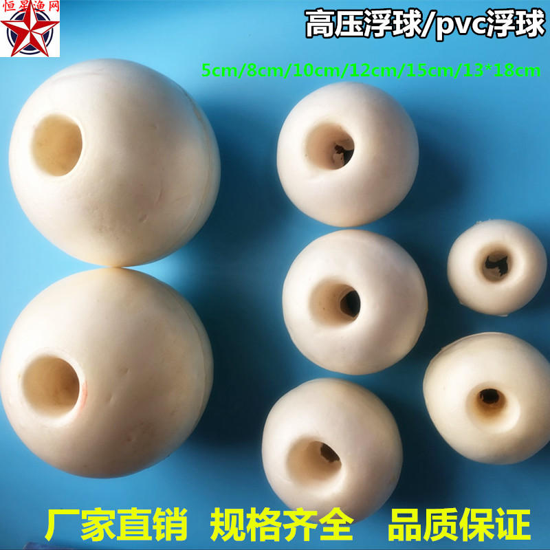 Float buoy float PVC foam float material Fishing navigation river buoy float Foam float float