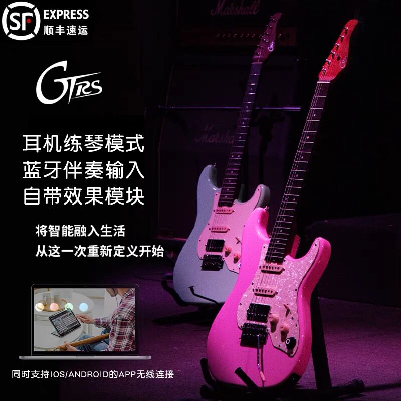 MOOER GTRS Electric Guitar Smart Guitar Rose Wood Tape Effect Professional Guitar