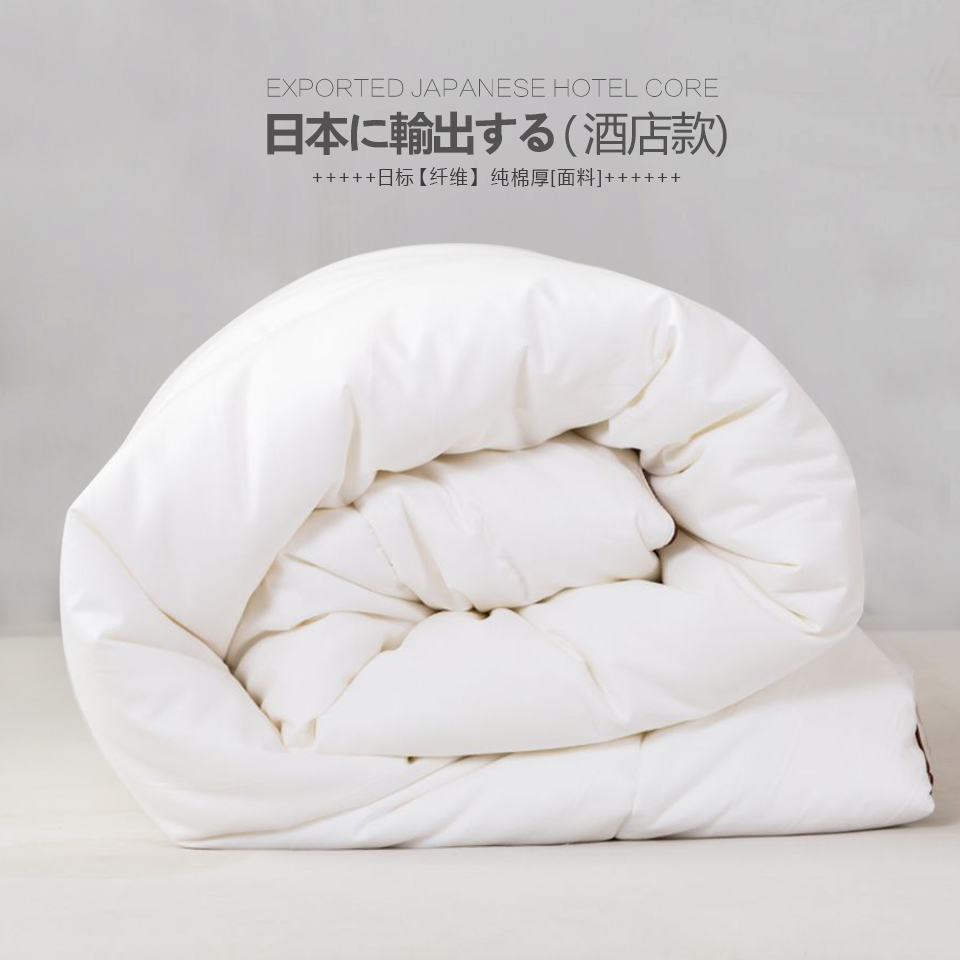 Export Japan soft glutinous skin-care full cotton air conditioning Quilt Five Star Hotel Quilt by Core Four Seasons Bedding Winter Quilt-Taobao