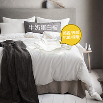 Milk by 60s tribute satin full cotton jacquard milk fiber emollient quilt by the core double 2 m