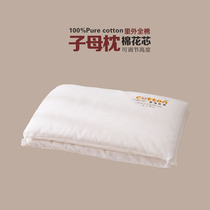 Full cotton baby infant child cotton primary-secondary pillow pillow pillow pillow core 40 * 60 30 * 50cm adjustable with low height