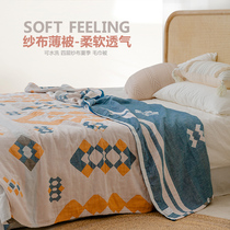 Summer air conditioning quilted by thin pure cotton gauze wool towels by cover blanket Four Seasons air conditioning Quilt washable water washable