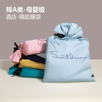 Class A baby grade 60 cotton hotel dirty sleeping bag travel travel light and convenient bed linen quilt cover hotel