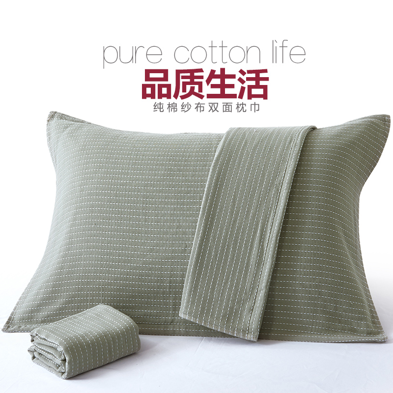 Khăn gối cotton chất lượng cao hai mặt khăn gối người lớn đôi nam 2 khăn bông gối