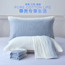 Nordic minimalist washed gauze wool circle pillow towels pure cotton high-end pillow towel adult soft and comfortable and breathable