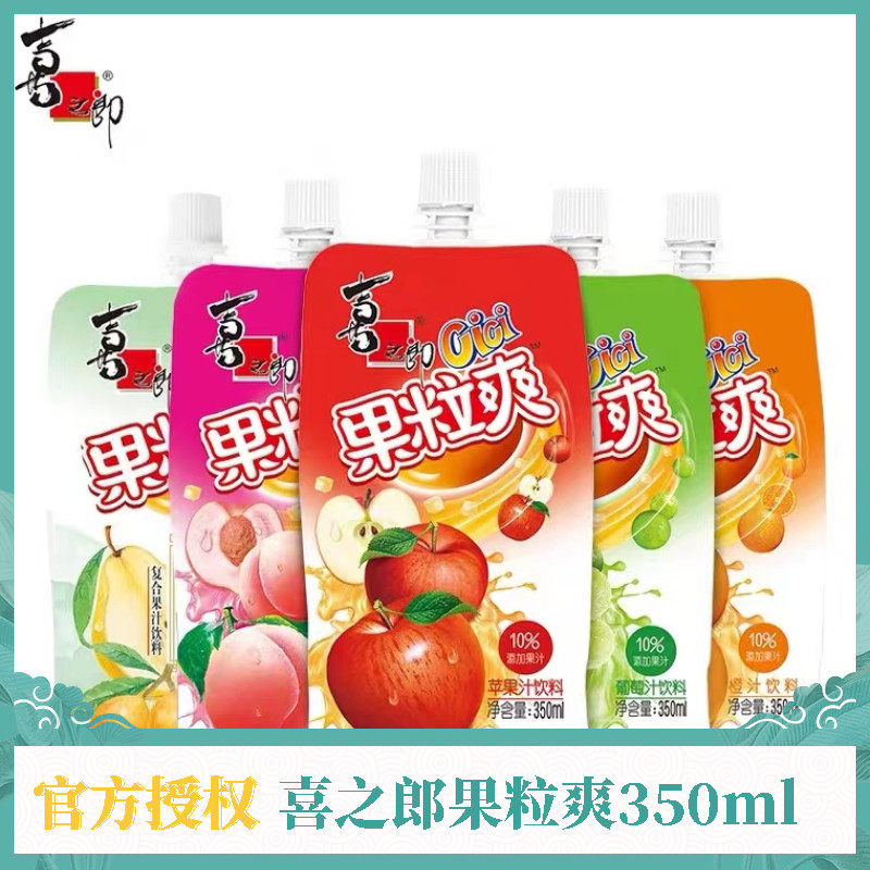 Xizhilang 350ml *5 bags (apple, grape, peach, orange, rock sugar, Sydney)