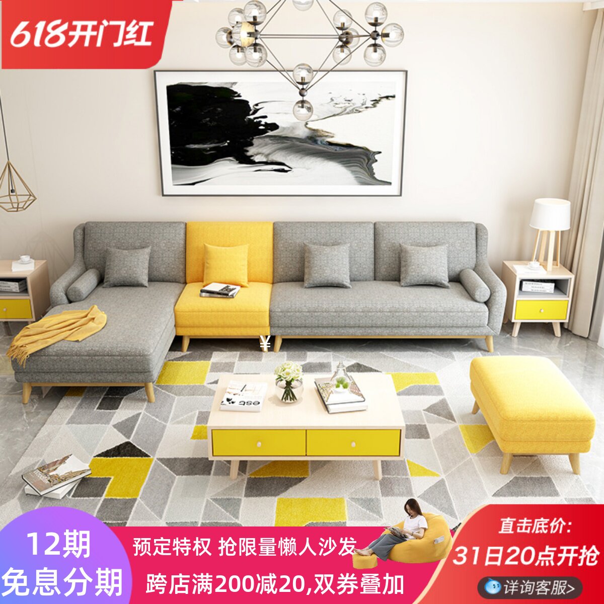 Nordic Cloth Art Sofa Whole Clothing Small Family Style Living Room Corner Latex Sofa TV Cabinet Tea Table Combo Furniture Suit