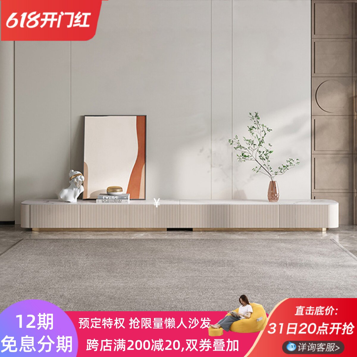 Light and luxurious ultra-long TV cabinet Tea Table Group of the family with modern minimalist high-end small-family minimalist cabinet suit