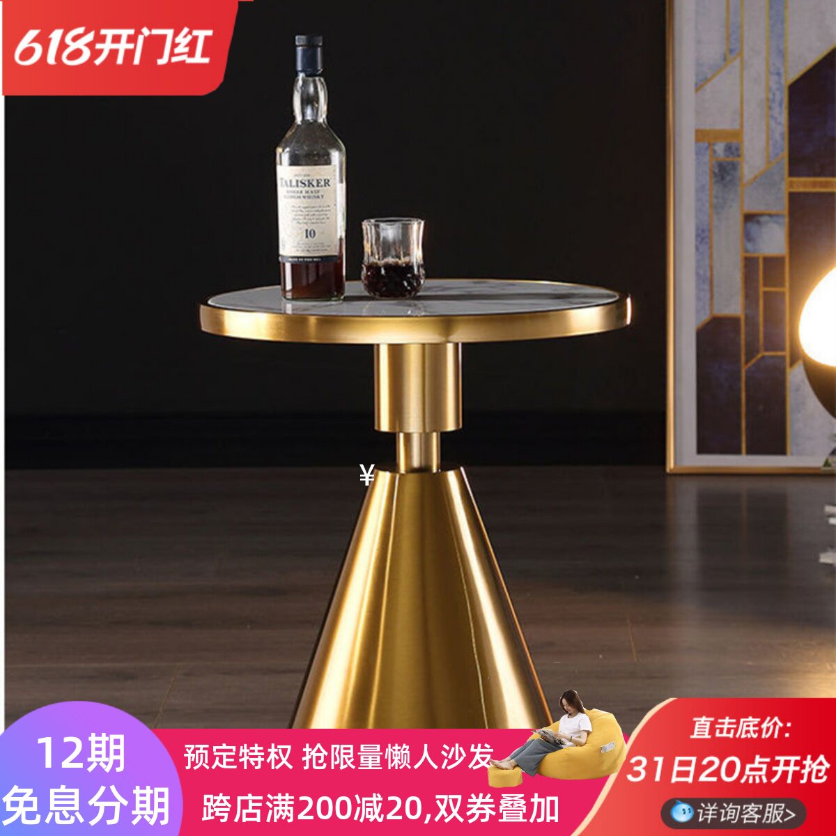 Light Lavish Few Marble Stone Sofa Side Cabinet Modern Minima Stainless Steel Round Corner A Few Living Room Net Red Small Tea Table