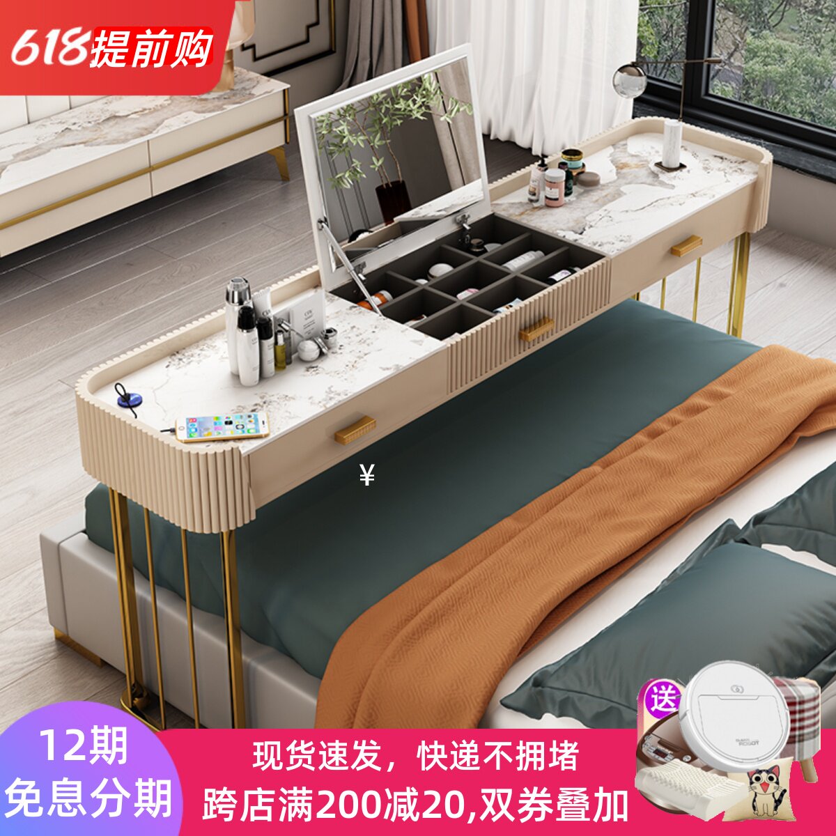 Light Extravagant Cross-Bed Table Removable Bedroom Strip Bedside Table Multifunction Computer Desk Net Red Bed Tail Containing Makeup Table