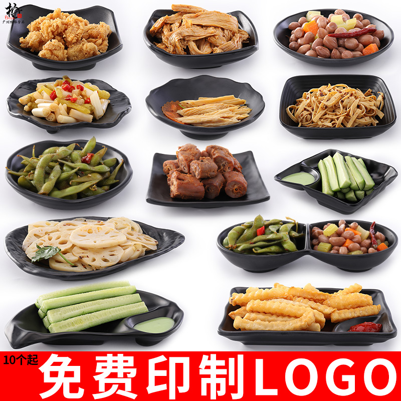 Small dishes commercial Japanese restaurant restaurant tableware melamine Dish Bar ktv snack plate plastic cold dish dish
