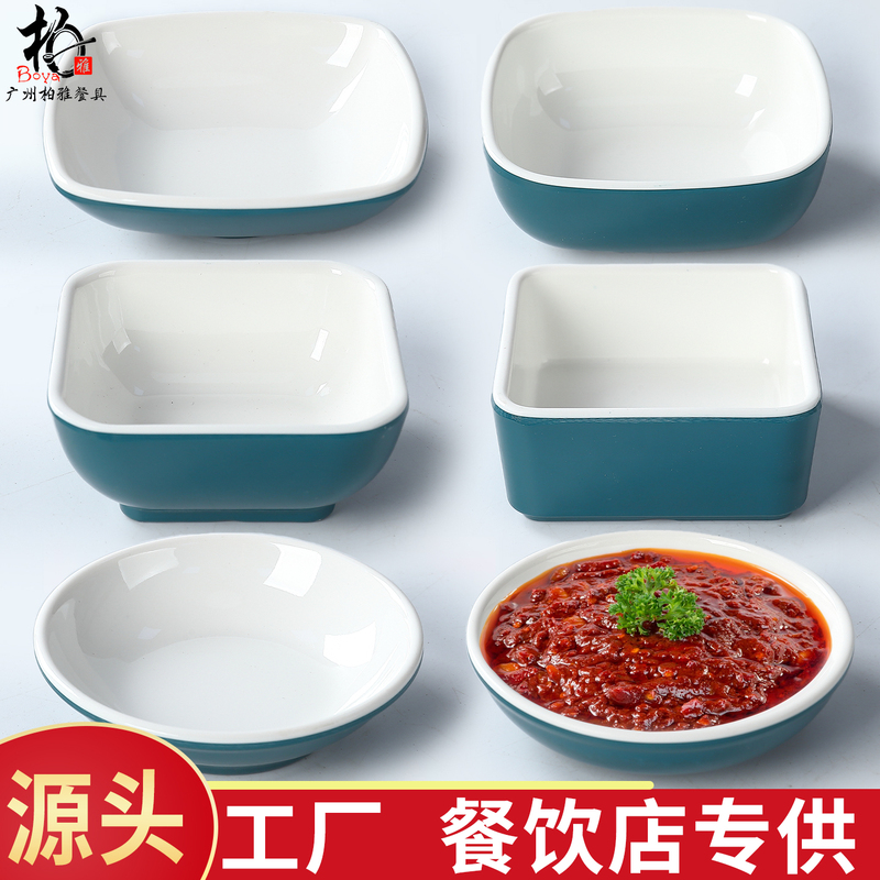 Nordic Imitation Porcelain Pickle-Flavored Dish, Hot Pot Restaurant Seasoning Dish, Restaurant Plastic Soy Sauce Dish, Dipping Dish, Tableware, Commercial Side Dish Dish Nordic Imitation Porcelain Pickle-Flavored Dish, Hot Pot Restaurant Seasoning Dish, Restaurant Plastic Soy Sauce Dish, Dipping Dish, Tableware, Commercial Side Dish Dish