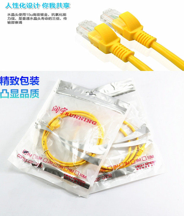 Super five types of 8-core network cable oxygen-free copper network cable network jumper finished jumper 1 meter 2 meters 3 meters 5 meters 100M network cable