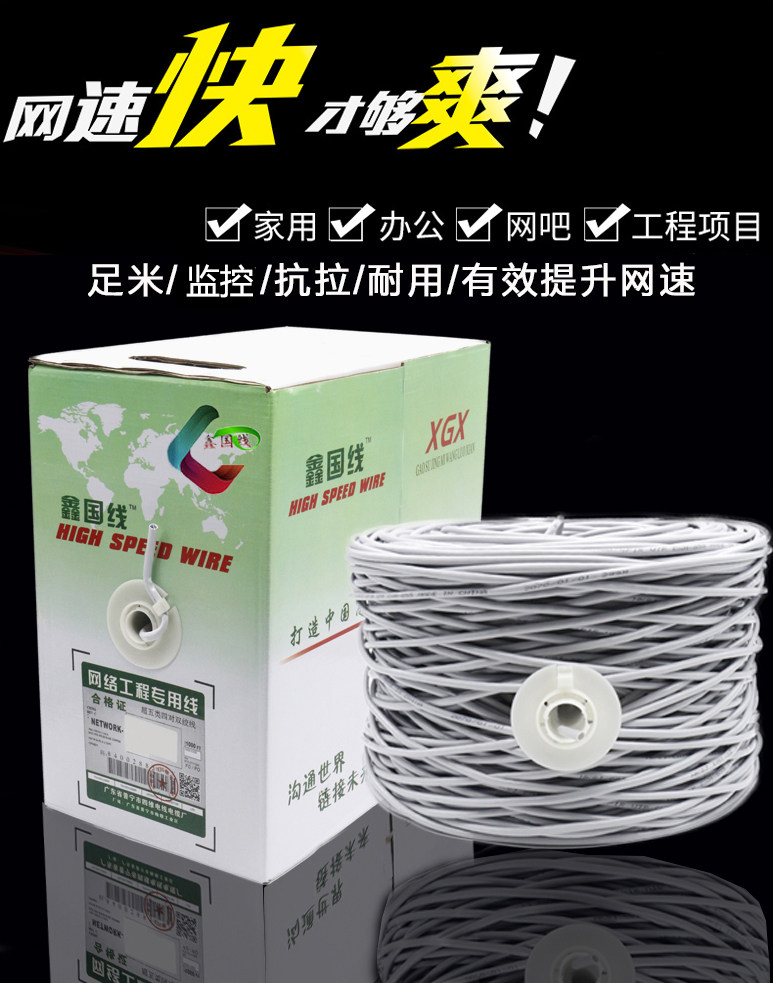 8-core indoor network cable 04 045 05 full copper network cable super five network cable network cable twisted pair