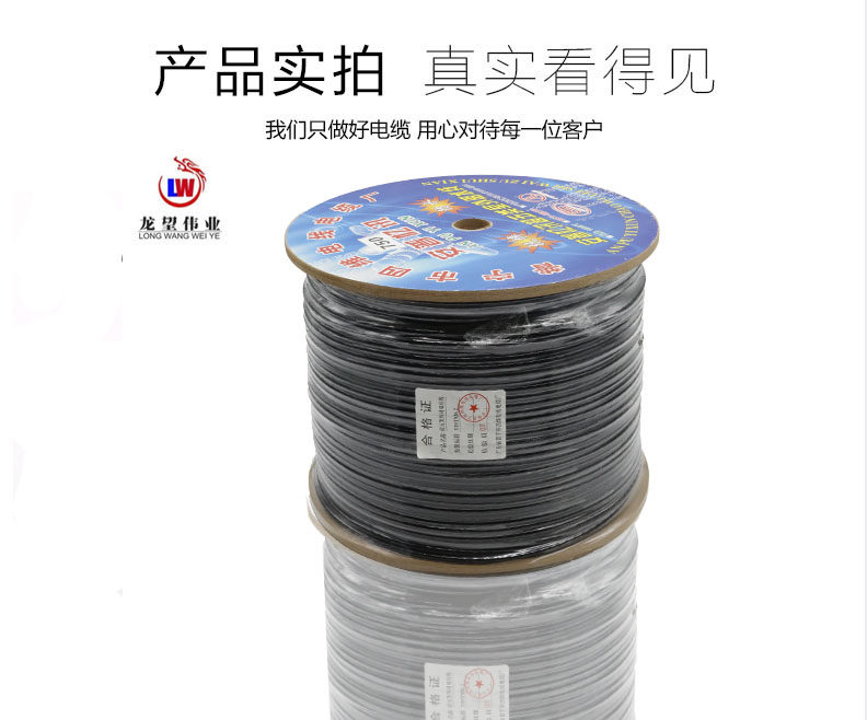 8 Core Network Route Ultra Five Type Network Wire Copper Pack Aluminum Super Five Class 8 Core Outdoor Network Route Network Route Twisted Pair 300 m