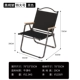 Cool Hei Special Marge [Antif Handrail+Non -Slip Foot Pad]
