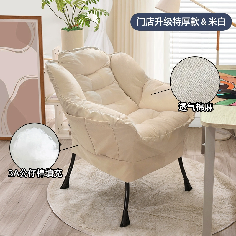 Ghế tựa, ghế lười, sofa lười ký túc xá đại học, phòng ngủ, ghế sofa nữ, tiện lợi sử dụng trong ký túc xá ít vận động 