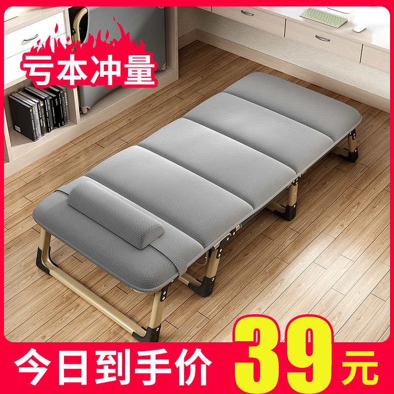 Soler folding sheets people's bed Home simple lunch break bed Nap office artifact Multi-function marching bed recliner